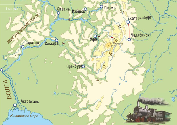 Уральские горы: карта, речные пути и железная дорога, страница 3
