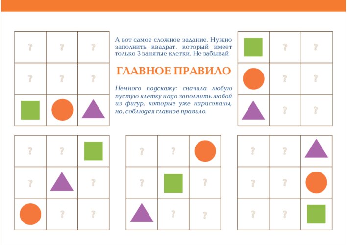 Латинские квадраты с минимальным числом подсказок, страница 50