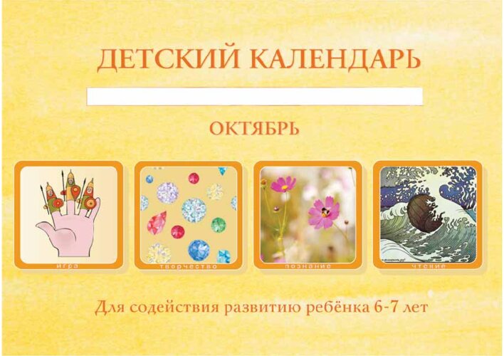 Логические квадраты без повторений, страница 27
