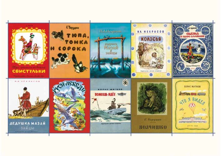 Разложи книги по порядку, страница 33