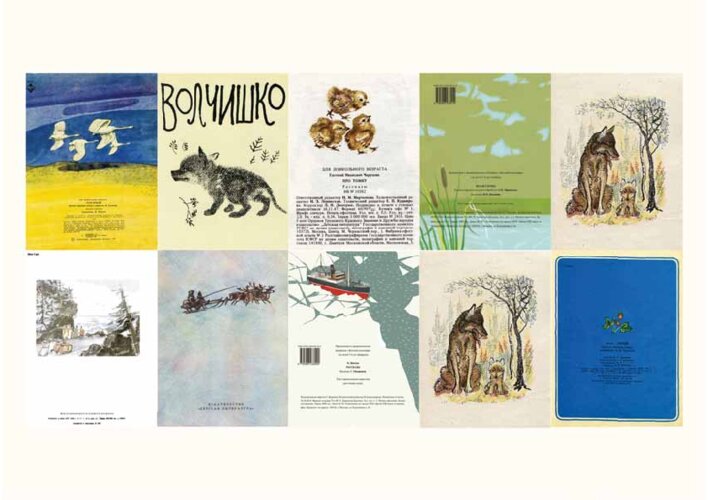 Разложи книги по порядку, страница 36