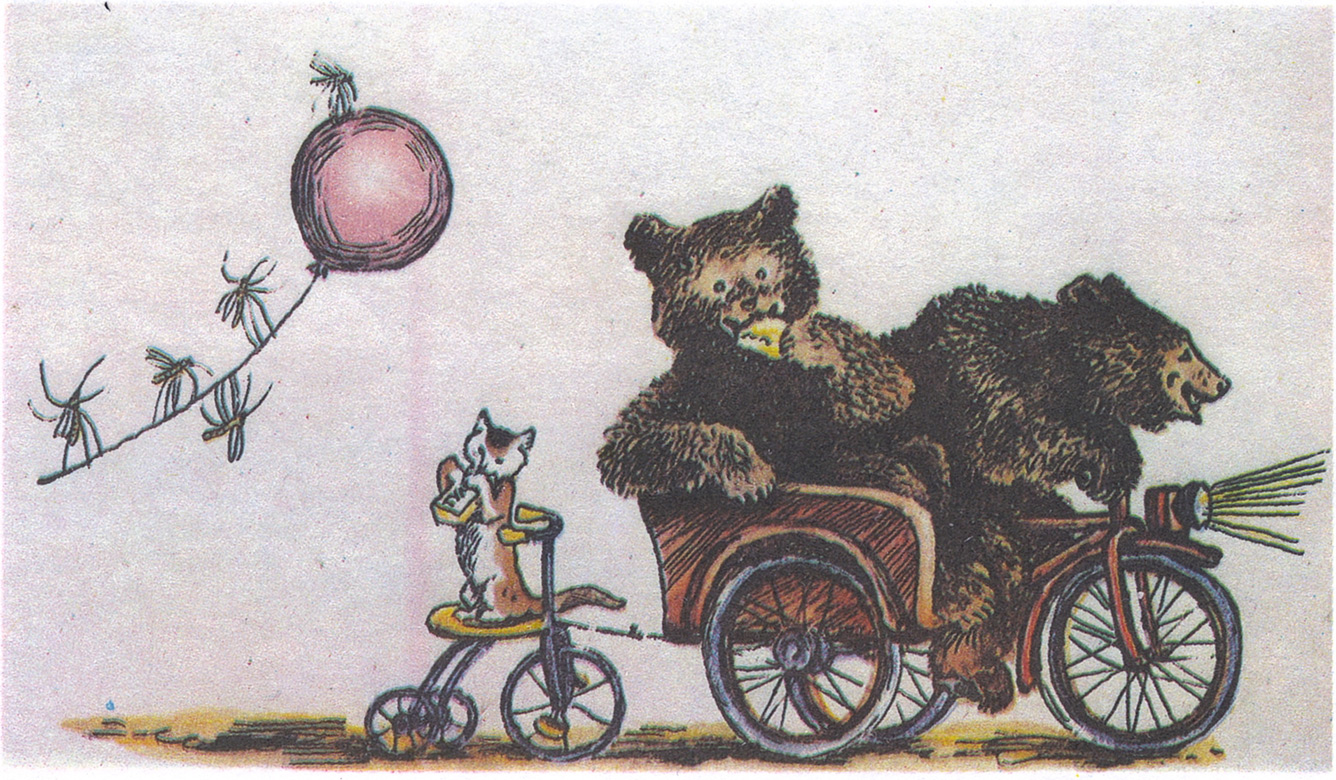 Тараканище ехали медведи на велосипеде. Чуковский Тараканище ехали медведи. Ехали медведи на велосипеде Чуковский. Медведи на велосипеде Чуковский.