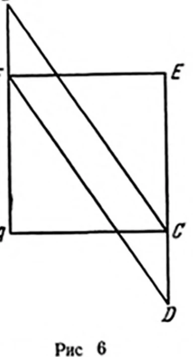 Иллюстрация из издания 1958 года