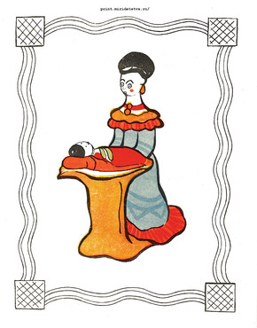 Книжка Тульская игрушка - страница 6